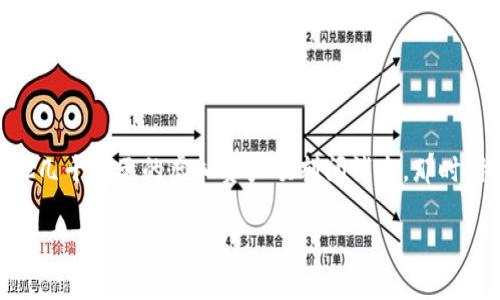 虚拟币备份钱包是指用户为自己的虚拟货币（如比特币、以太坊等）创建的一个安全的备份方法，以保护自己的数字资产免受丢失或盗窃的风险。备份钱包通常包括私钥和助记词等信息，它们是访问和管理用户虚拟币的关键因素。

### 为什么备份虚拟币钱包至关重要

在众多数字资产遭遇丢失或被盗的新闻中，许多案例都是因为用户未能妥善备份自己的钱包而导致的。虚拟币交易的不可逆性意味着，一旦遗失私钥或助记词，用户将无法找回他们的资产。因此，备份虚拟币钱包不仅是一个聪明的选择，更是保护个人财产的必要步骤。

### 如何进行虚拟币钱包备份

#### 1. 选择合适的钱包类型

虚拟币钱包有多种类型，包括热钱包（在线钱包）和冷钱包（离线钱包）等。选择合适的钱包类型非常重要。对于大额投资，冷钱包会更安全，而热钱包则更方便日常使用。

#### 2. 备份私钥和助记词

私钥是控制虚拟币的关键，而助记词由一系列单词组成，帮助用户恢复钱包。备份时，务必将这些信息存储在安全的位置，可以选择纸质备份、USB驱动器加密存储等方式。

#### 3. 定期更新备份

假如你在钱包中添加新资产，记得也要更新备份。这一点非常重要，因为钱包中的数据是随着你的交易和存款而变化的。

#### 4. 保持备份私密

备份信息一旦被他人获取，等于失去了对虚拟币的控制权，因此备份信息必须保密，不要轻易分享。

### 个人体验和感悟

在我接触虚拟币的初期，曾一度认为备份钱包是多余的步骤，直到有一天，我的一位朋友由于没有备份他的虚拟币钱包，导致他几千美元的虚拟资产顷刻间消失。那时，我意识到备份是多么重要。现在，在我的交易中，我始终牢记“备份就是安全”，这不仅是我的警言，也是许多成功投资者的共识。

### 虚拟币备份钱包的重要性及操作指南