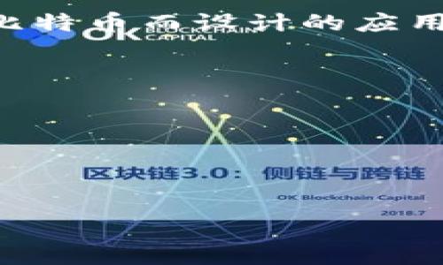 手机比特币钱包通常被称为“移动比特币钱包”或简称“比特币钱包”。这些钱包是专为在手机上存储和管理比特币而设计的应用程序，可以让用户方便地发送和接收比特币。市面上有多种不同的手机比特币钱包，包括但不限于以下几种：

1. **Coinbase Wallet**
2. **Blockchain Wallet**
3. **Exodus Wallet**
4. **Trust Wallet**
5. **Mycelium Wallet**

每种钱包都有不同的特点和功能，用户可以根据自己的需要选择合适的比特币钱包。
