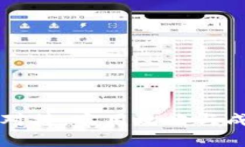 区块链钱包对接：实用攻略与成功经验分享