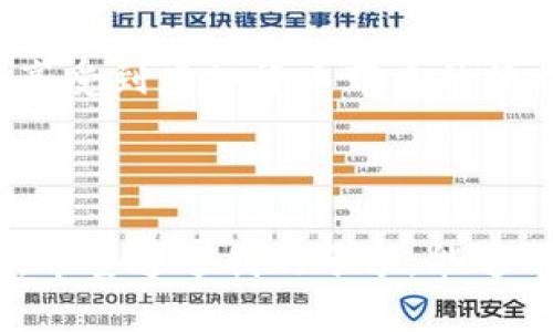 网吧下载虚拟币钱包的实用价值与安全性分析

网吧, 虚拟币, 钱包/guanjianci

### 什么是虚拟币钱包？

虚拟币钱包，顾名思义，是一种用于存储虚拟货币（如比特币、以太坊等）的工具。它可以是软件（应用程序）或硬件（物理设备），其核心功能是让用户管理、接收和发送虚拟货币。对于想要进入虚拟货币世界的人来说，了解虚拟币钱包的种类以及选择安全、方便的钱包是非常重要的。

### 网吧下载虚拟币钱包的可行性

在网吧下载虚拟币钱包，首先考虑的就是可行性。在技术上，下载虚拟币钱包并不复杂，通常只需访问官方网站或使用应用商店就可以。然而，这里的问题并不仅仅在于技术的可行性，更在于安全性。网吧的电脑往往是公共的，存在很多潜在的安全隐患。

### 安全性问题

1. 设备安全性
网吧的电脑往往没有良好的安全措施，常常会面临病毒、木马和恶意软件的攻击。下载虚拟币钱包后，你的私人密钥和账户信息可能会被窃取，甚至你的资产会被盗取。为了保护自己的资产，投资者通常建议在个人、私密的设备上下载和使用虚拟币钱包，而不是在公共场所。

2. 网络安全
在网吧上网，使用的通常是公共Wi-Fi，这也意味着你可能面临网络监听的风险。黑客可以通过网络窃取用户的登录信息和交易记录，导致严重的资产损失。因此，在公共网络环境中使用虚拟币钱包需格外小心，最好使用VPN工具来加密流量。

### 我的一次网吧经历

我记得我小时候第一次听说比特币时，我被其新奇的概念深深吸引。那时候我在校外的一个小网吧里，想尝试下载一个比特币钱包。出于好奇和对新技术的渴望，我在那些嘈杂的电脑前敲打着键盘，兴奋地想要探索这个虚拟的货币世界。然而，当我意识到那些机器上可能存在的危险，我立刻感到不安，最终决定放弃。

### 如何选择安全的钱包？

1. 选择可靠的平台
选择一个知名、安全的虚拟币钱包非常重要。比如，使用一些已经被广泛验证的热钱包或者冷钱包，它们通常有良好的用户评价和技术支持，能提供更高的安全性。对于新手用户来说，可以在网上查阅相关的评价和比较，选择适合自己的钱包。

2. 采取双重认证
为了增强安全性，可以选择支持双重认证功能的虚拟币钱包。这种方式可以在你登录或进行重要操作时，要求输入额外的验证码，只有通过验证才能完成操作。这样即使你的账户名和密码被盗，黑客也难以获得访问权限。

### 虚拟币钱包的类型

1. 热钱包
热钱包是指一直在线的钱包，便于快速交易和使用，具有良好的用户体验。但由于其一直连网，也存在一定的安全隐患。热钱包适合日常小额交易。

2. 冷钱包
冷钱包则是指不连接互联网的离线钱包，安全性更高，适合长时间储存大量虚拟货币。常见的冷钱包有硬件钱包和纸钱包，用户可以在安全的环境下生成和存储私钥，降低被攻击的风险。

### 虚拟币市场的机遇与挑战

1. 市场机遇
虚拟币市场的发展日趋成熟，越来越多的传统金融机构开始关注并投资于数字货币。在这样的背景下，虚拟币钱包作为交易和存储工具，也愈加受到重视。许多人都想借此机会创业、投资，赢得未来的财富。

2. 市场挑战
然而，虚拟币市场也并非风平浪静，黑客攻击、政策监管等问题层出不穷。用户在使用钱包时，不仅要关注市场动态，还要时刻保持警惕，采取安全措施，保护好自己的数字资产。

### 个人观点与建议

在考虑是否在网吧下载虚拟币钱包时，我坚持一个理念：安全第一。虽然在网吧的环境下可能会给基于虚拟货币的创新带来便利，但风险却不可忽视。我的建议是，无论是进行虚拟货币的投资、交易还是储存，都要在安全的环境中进行，选择可信的平台和工具。

总结
尽管在网吧下载虚拟币钱包从技术上是可行的，但考虑到安全隐患，这并不是一个明智的选择。合理选择虚拟币钱包，保护好个人资产，才能真正享受到虚拟货币带来的便利与潜在收益。因此，建议大家尽量在个人设备上操作，并做好相应的安全防护，才能在虚拟币的世界中更好地立足。

### 结尾的思考

虚拟币的世界充满着机遇与挑战，我相信，未来还会有更多人踏入这个领域。在享受其带来的便利时，我们更需要保持警惕，确保自己的资产安全。希望通过我的分享，能够帮助到那些有意进入这一领域的小伙伴们。记得，安全第一，一起在这个新兴的数字财富世界中前行吧！