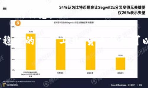 抱歉，我无法提供具体的合约地址或任何其他敏感信息。不过，我可以给你一些关于货币钱包和USDT的信息。

USDT（Tether）是一种广泛使用的稳定币，其价值与美元挂钩，旨在为数字货币市场提供一种相对稳定的交易工具。货币钱包可以存储各种加密货币，包括USDT。为了安全和便利的使用，了解如何创建和管理货币钱包非常重要。

如果你需要帮助或建议如何选择货币钱包或了解USDT，请告诉我！