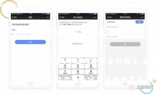 钱包里的HT（Huobi Token）可以通过一些途径换成USDT（Tether）。不过，进行这种交易时需要考虑一些因素和步骤。以下是一些关键的信息和建议，帮助你在这方面做出明智的决策。

1. 了解HT和USDT的基本信息
HT是火币网（Huobi）发行的代币，主要用于交易所内部的各种优惠和服务。USDT是一种稳定币，其价值与美元挂钩，旨在减少加密货币市场中的波动性。因此，HT和USDT在加密货币市场中各有不同的用途和价值。

2. 确认你的钱包类型
检查你的钱包是否支持HT代币的存储和交易。如果你使用的是火币网的官方钱包，那么就非常方便。若是使用其他类型的钱包，需要确保这些钱包能够支持交换HT为USDT的功能。

3. 选择合适的交易平台
将HT兑换为USDT，最常用的方式是在交易所进行交易。你可以在火币网等交易平台上直接进行HT/USDT交易。确保选择一个流动性高且安全可靠的平台，以避免潜在的交易风险。

4. 交易步骤
一般来说，交易的步骤如下：
ul
    li1) 在交易所创建账户并完成身份验证（KYC）。/li
    li2) 将HT从个人钱包转入交易所账户。/li
    li3) 找到HT/USDT交易对，并下单进行交易。/li
    li4) 当订单成交后，你可以将USDT提到个人钱包中，完成兑换。/li
/ul

5. 交易费用
在进行代币兑换时，务必关注交易所收取的交易费用。一些平台可能在交易过程中会收取一定比例的费用，因此在下单前最好先了解清楚。

6. 交易风险
包括市场风险在内的多种风险都可能导致交易失败或损失，因此对市场波动有一定的认识非常重要。此外，保持对交易所信誉的警惕也很重要，尽量选择口碑良好的平台。

7. 个人经验分享
作为一个在加密货币领域有一定经历的人，我曾经也面临过HT和USDT的转换问题。不久前，当我看到HT的价格正在上涨时，我决定将一部分HT换成USDT，以规避未来可能发生的市场波动。
在亲身操作的过程中，我感受到了这个过程的便捷和高效，但同时也意识到了去中心化资产管理的复杂性。选择合适的平台和控制风险是我始终放在心中的重要策略。

8. 如何存储你的USDT
在成功将HT兑换为USDT后，下一步就是将其存储在安全的地方。你可以选择线上的交易所钱包，或者更推荐的，选择硬件钱包进行长期保存。

9. 结尾建议
总结来说，将钱包里的HT兑换为USDT是一个简单的过程，但在此过程中要考虑到交易所选择、手续费、市场风险等多种因素。如果你是新手，建议先进行小额的试探性交易，积累经验后再进行更大金额的操作。

通过这些步骤和建议，我相信你能够更有效地进行HT和USDT的兑换。希望我的分享对你有所帮助，让你在加密货币的世界中更顺利！