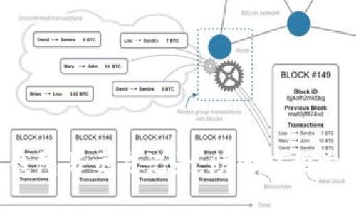 全面了解比特币钱包与交易记录，助你轻松掌握数字货币投资！