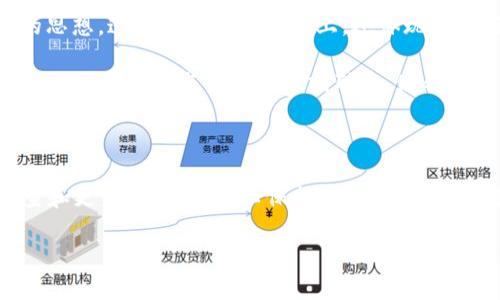 要创建一个以太坊钱包，您可以选择多种方式。以下是创建以太坊钱包的一些常见方法以及步骤：

### 方法一：使用在线钱包

步骤 1: 选择在线钱包服务
有许多在线钱包服务可以选择，例如 MetaMask、Coinbase 或 MyEtherWallet。推荐使用 MetaMask，它是一款非常流行且用户友好的浏览器扩展钱包。

步骤 2: 安装钱包扩展
如果您选择 MetaMask，可以在 Google Chrome 或 Firefox 的扩展商店中找到它。搜索“MetaMask”，然后点击“添加到浏览器”。

步骤 3: 创建钱包
安装扩展后，点击浏览器工具栏中的 MetaMask 图标，选择“开始使用”。然后点击“创建钱包”，您将被要求设置一个安全的密码。

步骤 4: 备份助记词
在您创建钱包的过程中，系统会提供一组助记词。这组词非常重要，它可以用来恢复您的钱包。请务必将其安全存储在离线位置，不要与他人分享。

步骤 5: 钱包设置完成
完成上述步骤后，您的以太坊钱包就创建成功了！您可以通过钱包地址接收以太坊，并使用它进行交易。

### 方法二：使用硬件钱包

步骤 1: 购买硬件钱包
如果您计划长期持有以太坊，建议使用硬件钱包，如 Ledger 或 Trezor。这些设备提供更高的安全性，保护您的私钥不被盗取。

步骤 2: 安装硬件钱包
根据制造商的说明书将硬件钱包连接到您的电脑，通常需要下载对应的软件，让其与设备配合使用。

步骤 3: 创建新钱包
按照设备上的指示创建新钱包，并设置 PIN 码以保护您的设备。在操作过程中，您也会得到一组恢复助记词，确保将其记录下来并妥善保存。

步骤 4: 完成设置
一旦设置完成，您就可以使用硬件钱包进行以太坊的存储和交易。在使用时，请确保在安全的环境下操作。

### 方法三：使用移动钱包

步骤 1: 下载移动钱包应用
在智能手机上，您可以选择一些流行的移动钱包应用，例如 Trust Wallet 和 Coinbase Wallet。在应用商店中搜索并下载。 

步骤 2: 创建新的钱包
打开应用并选择“创建新钱包”。根据提示设置密码，确保其复杂性，以提高安全性。

步骤 3: 备份恢复助记词
与之前提到的设置步骤相同，系统会给出一组助记词。请将其安全存储，以备不时之需。

步骤 4: 开始使用钱包
您的移动钱包创建完成，可以用来接收和发送以太坊，随时随地查看您的账户余额。

### 个人情感与经验分享

在创建我的第一个以太坊钱包时，我仍记得那种激动和紧张的心情。那时候我对区块链不太了解，但我知道这是一个改变未来的技术。我在网上查阅了许多资料，考虑过所有可用的方法，最终选择了使用 MetaMask。

配置的乐趣
第一次输入助记词时，我的手都有些颤抖。为了确保钱包的安全，我选择在一个没有网络的环境下进行配置。那种备份助记词的责任感让我感受到一种前所未有的自豪。虽然我当时只是在小额投资，但我清楚地意识到，这种新兴的技术将会在未来引领潮流。

学习与挑战
随着使用时间的推移，我不断学习如何交易、如何管理我的资产。我也经历了一些挑战，比如忘记钱包密码和如何使用去中心化交易所。每次遇到问题我都得仔细研究，这些经历让我更加深刻地理解了以太坊及其背后的理念。

文化和未来
如同许多人一样，我对区块链技术和去中心化金融的未来充满期待。作为新一代年轻人，我认同“权力下放”的思想，这不仅体现在货币上，还体现在数据、艺术和社交网络等许多领域。因此，当我看到NFT和DeFi的兴起时，我感受到了一种文化的共鸣。

在创建钱包的过程中，我不仅仅是在建立一个虚拟钱包，更是在为未来的数字生活奠定基础。这种体验让我认识到了科技与生活的深刻联系，使我对未来充满信心。

### 总结

无论您选择哪种方法创建以太坊钱包，确保遵循安全措施非常重要。在使用钱包的过程中保持警惕，定期检查和更新安全设置，以保护你的资产。区块链与加密货币技术的发展异常迅速，掌握这些技能将为我们未来的金融活动铺平道路。

希望这些信息对您有所帮助，祝您在以太坊的旅程中顺利与成功！