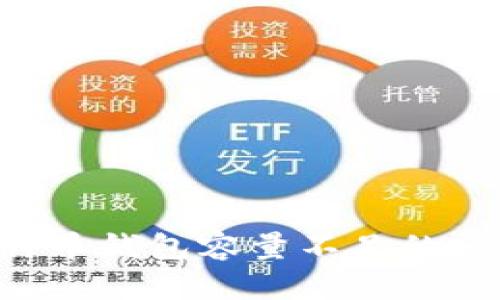 如何解决比特币钱包容量不足的问题：实用指南