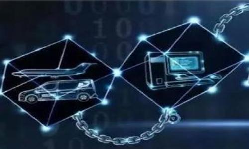 USDT钱包地址是用于接收和发送USDT（Tether）的独特字符串，类似于银行账户的号码。它是由一串字母和数字组成，通常以“1”、“3”或“bc1”开头，具体取决于使用的区块链（如比特币或以太坊）。每个加密资产都有其特定的链，因此USDT可能存在多个不同的钱包地址，取决于你在哪个区块链上持有它（如比特币网络、以太坊网络等）。

### 钱包地址的功能
- **接收资金**：USDT钱包地址是你接收新USDT的地方。当其他人想给你汇款时，他们只需要向这个地址发送钱。
- **转账资金**：当你想将自己的USDT转移到其他钱包或进行交易时，通常需要输入接收方的钱包地址。

### 创建和管理USDT钱包
要获得USDT钱包地址，通常需要在支持USDT的数字资产交易所或钱包服务平台上创建账户。常见的选择包括：
- **交易所**：如币安、火币和Coinbase等交易平台。
- **移动钱包**：如Trust Wallet、MetaMask等应用。
- **硬件钱包**：如Ledger和Trezor等，可以提供更高的安全性。

### 安全建议
在使用USDT或任何其他加密货币时，确保保护你的钱包地址和私钥：
- **避免分享私钥**：私钥是你访问和管理加密货币的唯一途径，绝不能与他人分享。
- **使用安全的网络**：尽量在安全和信任的网络环境下访问你的钱包，防止网络攻击。

这种加密货币的使用越来越普遍，了解如何管理和使用USDT钱包地址显得十分重要。