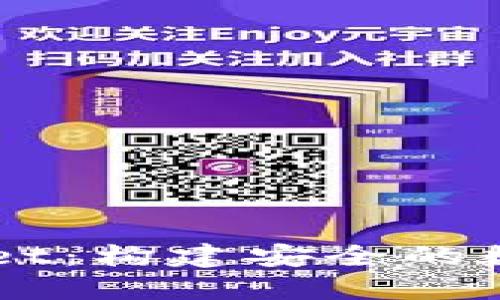 全面了解TPWallet：构建安全的数字资产管理平台