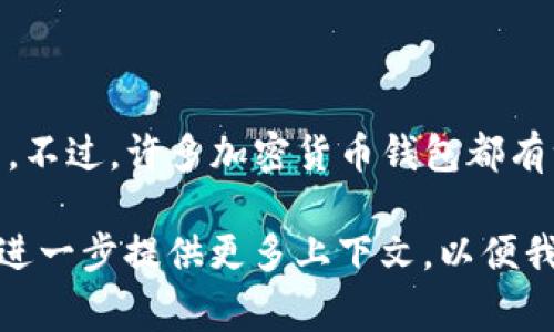 “ist” 可能是指 “IST” 钱包，这是一个比特币和其他加密货币钱包，它通常提供方便的存储和交易功能。不过，许多加密货币钱包都有许多类似的名字，所以为了确认特定的钱包，最好查看该钱包的官方网站或相关资料以获取最新的信息。

如果你是想询问与比特币相关的一些实用工具或平台，类似名称的项目或服务可能会有所不同。您可以进一步提供更多上下文，以便我给出更准确的信息。