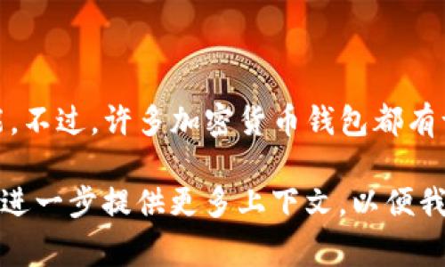 “ist” 可能是指 “IST” 钱包，这是一个比特币和其他加密货币钱包，它通常提供方便的存储和交易功能。不过，许多加密货币钱包都有许多类似的名字，所以为了确认特定的钱包，最好查看该钱包的官方网站或相关资料以获取最新的信息。

如果你是想询问与比特币相关的一些实用工具或平台，类似名称的项目或服务可能会有所不同。您可以进一步提供更多上下文，以便我给出更准确的信息。