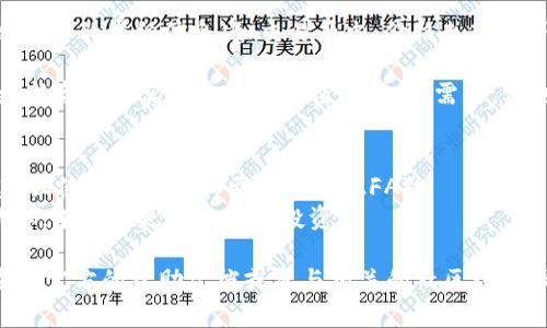 要查看在TPWallet中的持仓情况，你可以遵循以下步骤：

1. **打开TPWallet应用**：确保你已经下载并安装了TPWallet应用。打开应用程序并登录你的账户。

2. **进入“资产”页面**：通常在应用的主界面，你会看到“资产”或“钱包”选项。点击进入这个页面，你会找到你的各种数字资产。

3. **查看持仓情况**：在资产页面，你将能够看到当前持有的各种加密货币及其数量。此外，TPWallet通常会显示这些资产的当前市值。

4. **了解资产详情**：如果你想查看某种特定资产的详细信息（如交易历史、价格走势图等），只需点击该资产即可。

5. **获取最新信息**：TPWallet通常会自动更新资产的实时价格和市值，但如果需要，你也可以刷新页面以确保获得最新的信息。

### 小提示
- **安全性**：确保你的TPWallet账户安全，建议使用强密码和两步验证（2FA）。
- **定期检查**：定期查看你的持仓和市场动态，有助于更好地管理投资。

如果你在使用TPWallet上有任何问题，可以查阅官方的帮助文档或参与相关的社区讨论。希望这些信息对你有所帮助！