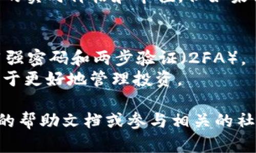 要查看在TPWallet中的持仓情况，你可以遵循以下步骤：

1. **打开TPWallet应用**：确保你已经下载并安装了TPWallet应用。打开应用程序并登录你的账户。

2. **进入“资产”页面**：通常在应用的主界面，你会看到“资产”或“钱包”选项。点击进入这个页面，你会找到你的各种数字资产。

3. **查看持仓情况**：在资产页面，你将能够看到当前持有的各种加密货币及其数量。此外，TPWallet通常会显示这些资产的当前市值。

4. **了解资产详情**：如果你想查看某种特定资产的详细信息（如交易历史、价格走势图等），只需点击该资产即可。

5. **获取最新信息**：TPWallet通常会自动更新资产的实时价格和市值，但如果需要，你也可以刷新页面以确保获得最新的信息。

### 小提示
- **安全性**：确保你的TPWallet账户安全，建议使用强密码和两步验证（2FA）。
- **定期检查**：定期查看你的持仓和市场动态，有助于更好地管理投资。

如果你在使用TPWallet上有任何问题，可以查阅官方的帮助文档或参与相关的社区讨论。希望这些信息对你有所帮助！