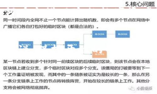   区块链钱包的必备工具：让你的数字资产更安全！ / 
 guanjianci 区块链, 钱包, 安全工具 /guanjianci 

引言
区块链技术的迅猛发展，使得数字资产的管理变得愈发重要。而对于每一个区块链爱好者、投资者或者普通用户来说，拥有一个功能强大的区块链钱包是非常必要的。不过，选择合适的钱包工具并非易事，市面上的选择琳琅满目，让人眼花缭乱。在我的区块链旅程中，我也曾在选择钱包时反复摸索。如果你也是个刚入门的“小白”，那接下来的内容可能对你非常有帮助。

一、了解区块链钱包
首先，我们需要明白什么是区块链钱包。简单来说，区块链钱包是一种用于存储和管理加密货币的工具。它的主要功能包括发送、接收和查看加密货币的余额。不同于传统的钱包，区块链钱包并不直接存储货币，而是存储与区块链网络相连的私钥和公钥。这些密钥可以让用户对其数字资产进行签名和切换。

二、钱包的类型
在了解了钱包的基本概念后，我们可以看看钱包的种类。通常，区块链钱包分为热钱包和冷钱包两种：

h41. 热钱包/h4
热钱包是在线钱包的一种，通常与互联网连接。这种类型的钱包使用方便，适合频繁进行小额交易的用户。在我的经验中，热钱包就像我的“日常钱包”，我会将小额的数字资产放在这里，随时方便取用。然而，正是因为连接互联网，热钱包的安全性相对较低。

h42. 冷钱包/h4
冷钱包是完全离线的钱包，通常用于长时间存储大额数字资产。冷钱包不与互联网连接，大大降低了被黑客攻击的风险。就像我小时候把零花钱藏在一个安全的地方一样，冷钱包也给我带来了安全感。每当想起我的冷钱包，我都会感到一阵安心。

三、工具推荐
那么，具体有哪些工具可以帮助我们安全地管理区块链钱包呢？以下是一些我个人认为非常实用的工具：

h41. 硬件钱包/h4
硬件钱包是冷钱包的一种，硬件设备能有效保护用户的私钥。市面上反响不错的硬件钱包包括Ledger Nano S、Ledger Nano X和Trezor。这些硬件钱包的设置过程非常简单，而且在安全性上得到了广泛认证。

h42. 移动钱包应用/h4
移动钱包应用是热钱包的一种便捷形式，能够在手机上方便地管理数字资产。如Trust Wallet、Coinomi和Exodus都是受欢迎的选择。这些应用不仅界面友好，而且常常会为用户提供丰富的功能，比如去中心化交易所的直接访问。

h43. 桌面钱包/h4
对于喜欢在电脑上进行交易的用户，桌面钱包是非常合适的选择。像Electrum和Exodus这样的桌面钱包提供了安全性和灵活性的结合。在使用桌面钱包的过程中，我感觉自己就像是在开车，既要关注前方的道路，也要小心旁边的交通状况。

h44. 多签钱包/h4
多签钱包是一种需要多方签名才能进行交易的钱包，适合团队或组织使用。这种钱包增加了安全性，能够防止单一用户的欺诈行为。曾经我和朋友们试过用多签钱包共同管理一些投资，这样不仅增强了安全性，也促进了团队的默契。

四、安全性问题与建议
安全是使用区块链钱包时首要考虑的问题。在我的区块链投资旅程中，我也经历了一些安全失误，这让我更加重视如何保障自己的资产。

以下是我总结的一些安全建议：

ul
    listrong使用强密码：/strong为你的钱包设置一个复杂且难以猜测的密码，避免使用生日、手机号等易被猜到的组合。/li
    listrong定期备份：/strong定期备份你的钱包，这样即使设备丢失也能找回你的数字资产。/li
    listrong启用双重验证：/strong许多钱包和交易所都提供了双重验证的功能，使用后可以大幅提高安全性。/li
    listrong保持软件更新：/strong定期更新你的钱包应用或硬件钱包的固件，以防止安全漏洞。/li
/ul

五、总结及个人见解
在进行数字资产交易时，选择合适的区块链钱包工具至关重要。对于每个用户来说，钱包的安全性和便利性是需要综合考虑的。我在区块链的旅途中，逐渐领悟到：安全并不是一蹴而就的，而是需要不断学习和实践的过程。

记得在我最初接触区块链时，有很多次因为选择不当的钱包而造成了一些小损失。这些经历虽然痛苦，但却让我成长了不少。我更懂得如何去选择适合自己的工具，以及如何在充满风险的数字资产市场中保护自己的利益。

未来展望
随着技术的不断革新，区块链钱包的功能和安全性也在不断提升。未来，可能会出现更多高效安全的钱包工具，让我们在管理数字资产时更加轻松。而对于我们每一个用户来说，保持开放的心态，持续学习相关知识，才是适应这一新兴领域的必备能力。

我希望通过这篇文章，能够帮助到正在寻找合适钱包工具的你，安全且高效地管理你的数字资产，让区块链的未来因你的参与而更加精彩！