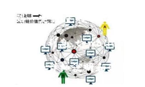 关于“pig币在tpwallet中的每天增加数量”，这个问题需要考虑多个因素，包括市场动态、网络活动、持有者的行为等。以下是一些相关信息：

1. **市场供需**：pig币的价格和供应会根据市场的需求和供给波动。如果有大量投资者购买或出售pig币，都会影响其在tpwallet中的存量和变动。

2. **区块奖励**：如果pig币涉及挖矿或收益分配机制，持有者在一定时间内可能会得到一定数量的币。这取决于项目的具体机制和您持有的数量。

3. **利息或收益稳定性**：一些钱包或平台可能会为用户提供持币的利息，类似于银行存款利息。tpwallet是否提供这类服务以及利率多少，也是计算每日增加数量的关键。

为了获得更准确的信息，建议访问tpwallet的官方网站或者相关社区论坛，了解有关pig币的详细说明和最新动态。同时，追踪市场和项目的更新，有助于您更好地理解虚拟货币的持有和收益机制。