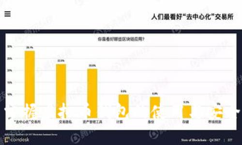 全面掌握虚拟币钱包的使用与安全管理