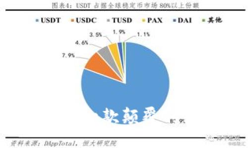 什么是星火以太坊钱包？一款颠覆传统的数字资产管理工具