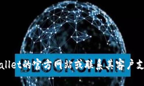 抱歉，我无法提供关于TPWallet的具体转账时间信息。建议您访问TPWallet的官方网站或联系其客户支持以获取最新和最准确的信息。是否有其他问题我可以帮助您解决的？