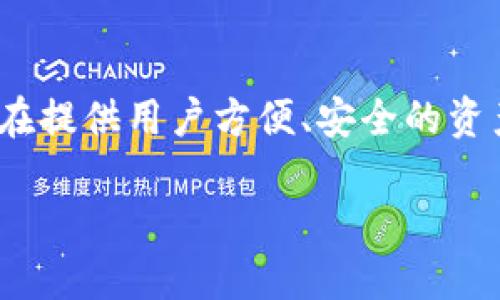 BSC链（Binance Smart Chain）是一个高性能的区块链平台，支持智能合约和去中心化应用（DApp）。TPWallet是一个多链支持的钱包，旨在提供用户方便、安全的资产管理服务。根据目前的信息，BSC链确实支持TPWallet，用户可以通过TPWallet来管理其BSC链上的资产，比如BNB和其他基于BSC的代币。

如需进一步了解，建议访问TPWallet的官方网站或相关社区论坛，获取最新的支持和功能信息。