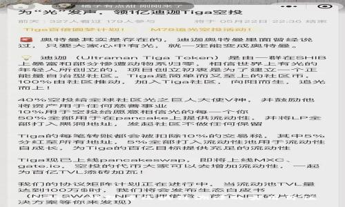 从tpay钱包看区块链溯源的实用价值