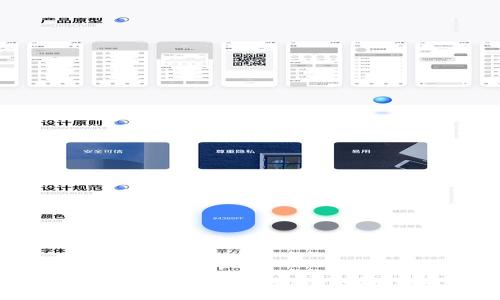 实用指南：如何将冷钱包中的USDT安全转账到火币网