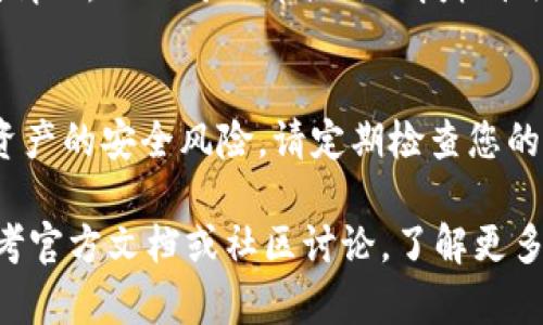 要在TPWallet中进行授权，您可以按照以下步骤进行操作。TPWallet是一个用于管理多种区块链资产的钱包，使用相应的授权功能可以帮助您更好地控制和管理您的数字资产。

步骤一：下载并安装TPWallet
首先，确保您已经在您的手机上下载并安装了TPWallet应用。TPWallet支持多种平台，您可以在App Store或Google Play中找到它。不论您使用的是iOS还是Android设备，都可以轻松找到并安装该应用。

步骤二：创建或导入钱包
安装完成后，您需要创建一个新钱包或导入已有的钱包。若您是新用户，可以选择“创建新钱包”，根据提示设置一个强密码，并备份您的助记词；如果您已经拥有一个钱包，可以选择“导入钱包”，根据提示输入助记词或私钥。

步骤三：访问授权设置
在成功创建或导入钱包后，您将进入TPWallet的主界面。在这里，您需要找到“设置”或“授权”选项。通常可以在主界面上方的菜单栏或底部导航中找到相关选项，点击进入授权设置页面。

步骤四：进行授权
在授权页面，您可能会看到多种区块链资产和相应的授权选项。选择您想要授权的资产，通常包括代币转账或调用智能合约的权限设置。在这里，您可以调整授权的额度和范围，确保安全性，并防止不必要的资产损失。

步骤五：确认授权
设置完成后，TPWallet可能会要求您确认授权。请仔细检查您设置的授权范围，确认无误后，再进行确认操作。此时，您可能需要输入钱包的密码进行确认。

步骤六：查看授权状态
授权完成后，您可以返回授权设置页面查看当前的授权状态。这可以帮助您确认您的资产控制情况，以及对外部合约的授权状态何时需要调整或撤回。

额外提示
请注意，在进行任何授权操作时，一定要确保您了解自己在做什么。因为不当的授权可能导致资产的安全风险。请定期检查您的授权状态，撤销不必要的授权，以保持数字资产的安全。

通过以上步骤，您应该能够顺利地在TPWallet中进行授权。如果对钱包安全性有疑虑，建议参考官方文档或社区讨论，了解更多安全建议和最佳做法。