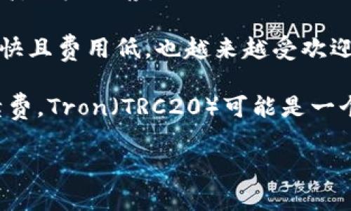 要将TP钱包（TPWallet）中的USDT转移到欧易（OKEx）交易所，您需要选择合适的区块链进行转账。USDT是一个广泛使用的稳定币，支持多种区块链网络。以下是常见的转账选项：

1. **Ethereum (ERC20)**: 这是USDT最早的发行链，支持的用户较多，手续费相对较高。

2. **Tron (TRC20)**: 这是一个减少转账手续费的选择，转账速度快且费用便宜。

3. **Omni Layer**: 这是在比特币区块链上的一种方式，但由于手续费通常较高，不太推荐。

4. **Binance Smart Chain (BEP20)**: 这是币安智能链上的一种选择，速度快且费用低，也越来越受欢迎。

根据您的需求（如交易费用、转账速度）选择最适合的链。如果您希望尽量减少手续费，Tron（TRC20）可能是一个不错的选择。如果您在欧易上没有特定的链限制，也可以根据您的偏好进行选择。

在进行转账时，请务必仔细核对地址和链的对应关系，以避免资金损失。