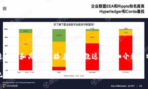 在这里，我将首先为您提供一个适合的和关键词，接着会围绕这个详细介绍比特币数字钱包的用法和常见问题。

比特币数字钱包使用详解：解决无法使用的烦恼