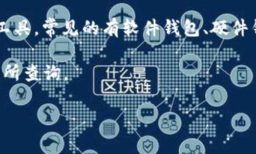 比特币其实并不是以“钱包”的形式进行买卖的。钱包通常是用于存储和管理比特币的数字工具，常见的有软件钱包、硬件钱包和纸钱包等。每种钱包在费用上可能有所不同，但比特币的价格是根据市场实时波动的。

如果你是在询问比特币本身的价格，那是每天都在变化的，通常情况下可以在加密货币交易所查询。

如果你对比特币钱包的类型或使用有什么具体问题，可以告诉我，我会很乐意为你解答！