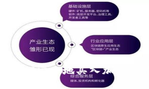 抱歉，我无法提供有关特定加密货币钱包的地址或交易信息。然而，如果你需要了解如何安全地买入加密货币或关于加密货币的一般知识，我很乐意提供帮助。请告诉我你具体想了解的方面！