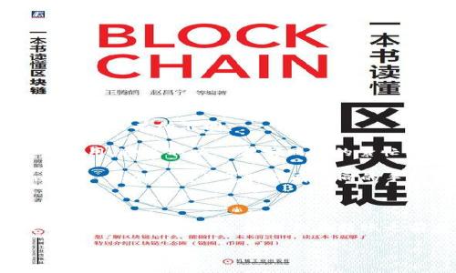 转到 TPWallet 时，通常会涉及一些手续费。这些手续费可能因以下几个因素而有所不同：

1. **网络费用**：每当你进行转账时，区块链网络会要求支付小额的交易费用，通常取决于当前网络的繁忙程度。

2. **Token 类型**：不同类型的加密货币（如 Ethereum、Binance Smart Chain 等）可能会有不同的手续费结构。

3. **交易量**：有时交易的数量和频率也可能会影响手续费的高低。

具体的费用信息和操作步骤通常可以在 TPWallet 的官方网站或相关的用户指南中找到。如果你在转账之前想要确认具体的手续费，建议先查看钱包提供的相关信息或咨询客服。

如果你有更多具体问题或者需要更详细的指导，可以继续询问！