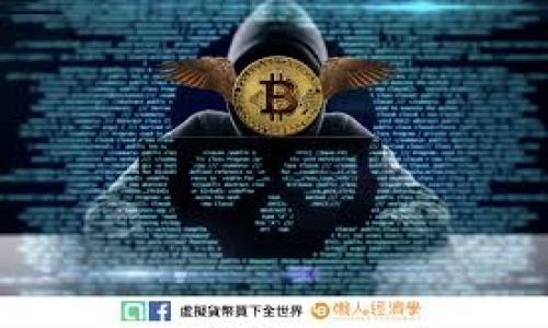 TPWallet 主要是一个基于移动设备的数字钱包应用，通常用于支持多链资产管理和加密货币交易。目前，根据我的了解，TPWallet 并没有官方推出的电脑版本。极大多数钱包应用，尤其是加密货币钱包，更加侧重于移动端体验，因为移动设备方便用户随时随地进行交易和查看资产。

但是，有些用户可能会通过模拟器在电脑上运行移动应用，例如使用安卓模拟器（如 BlueStacks 等），但这并不是官方支持的解决方案，可能存在安全风险。

如果你在寻找适用于电脑的数字钱包，市场上有许多其他选择，比如：

1. **Exodus**：这是一款多功能的桌面钱包，支持多种加密货币，界面友好，用户体验良好。

2. **Electrum**：专注于比特币的轻钱包，速度快，安全性高，适合喜欢比特币的用户。

3. **Atomic Wallet**：支持多种加密资产的桌面钱包，同时也具有去中心化交易所的功能。

在选择使用时，确保选择信誉良好且安全性高的钱包，保护个人资产安全始终是最重要的。

如有更多关于 TPWallet 或其他数字资产管理工具的问题，请随时问我！
