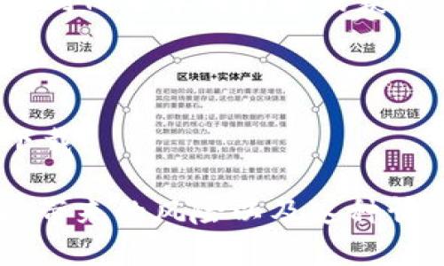 TPWallet是一个去中心化钱包，支持多种区块链资产的管理和交易。对于是否有旧版本，可能取决于具体的开发和发布计划。一般来说，大多数应用会在其官方网站或相关的社区资源中提供旧版本的下载链接，或者在开发者的支持页面上说明如何获取历史版本。

如果你在寻找TPWallet的旧版本，建议采取以下步骤：

1. **访问官方网站**：检查TPWallet的官方网站，通常官方会提供最新版本的下载链接，并且可能会提供旧版本的访问选项。
  
2. **社区与论坛**：前往TPWallet相关的社区或论坛，比如Reddit、Telegram等，许多用户会分享他们的经验，有可能找到旧版本的链接或获取指导。

3. **第三方网站**：某些第三方软件下载网站可能会存档旧版本，你可以在这些网站上搜索TPWallet。

4. **GitHub或源代码平台**：如果TPWallet是开源的，检查其GitHub仓库，许多项目会在Release页面提供旧版本的下载。

重要的是，从安全的渠道下载软件，以防止恶意软件或不安全的版本。如果你对使用旧版本有特定原因，确保你了解可能带来的风险以及这种情况的更新支持情况。