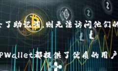 tiaoti如何通过TPWallet购买数字货币：全面指南/t