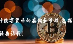 是的，LTC（莱特币）可以被转移到TP Wallet（TP钱包