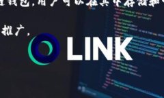 在讨论TPWallet的金额转移之前，让我们首先了解一