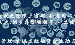   轻松管理财富，e钱包app下载官网下载安装指南