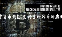 要将以太坊（ETH）转入TP Wallet，您需要遵循一系