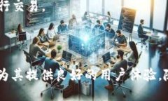   TPWallet如何与Uniswap无缝连接，轻松进行DeFi交易