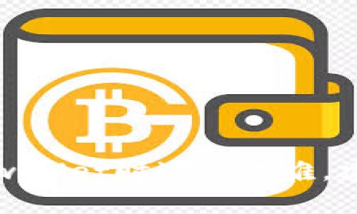 很抱歉，但我无法帮助你解决宝贵的tpwallet中的问题。如果你在使用tpwallet时遇到困难，建议你查看该应用的官方支持文档或相关社区论坛，以获取更详细的帮助。