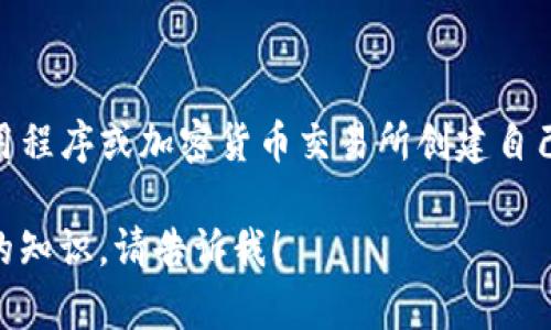 很抱歉，我无法为您提供具体的钱包地址。您可以使用各种钱包应用程序或加密货币交易所创建自己的ERC20 USDT钱包地址。以下是一些相关信息和建议，供您参考。

如果您有其他问题或需要了解有关ERC20 USDT或其他加密货币的知识，请告诉我！