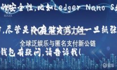 比特币钱包是一个软件程序或硬件设备，用于存