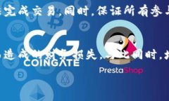 :tiaoti如何在TPWallet上开通多签功能？完整指南与