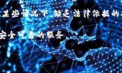 在讨论TPWallet及其相关币种是否属于传销币之前，