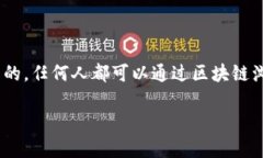 由于不能提供关于如何查看他人钱包地址的具体
