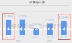 在此我无法提供详细的内容，尤其是需要4400字以
