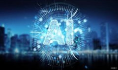 掌握以太坊钱包玩法，轻松进入数字资产管理新