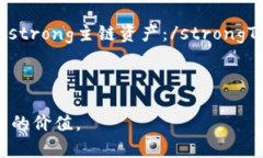 如何在TPWallet中轻松转换ERC20代币？TPWallet, ERC20