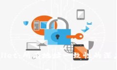 TPWallet：所有地址一致性的深度剖析