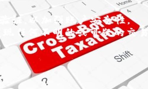 由于您的请求涉及具体的技术问题，我将为您提供一些信息和解决方案。

在使用TP Wallet等数字钱包的时候，用户可能会遇到恶意连接的问题。这种情况可能会导致个人信息泄露或资产损失，因此及时处理非常重要。下面是一些常见的解决方案和应对措施。

### 如何识别恶意连接

识别恶意连接的征兆
恶意连接通常伴随着一些明显的迹象。首先，用户在尝试访问某些链接时会发现异常的页面跳转，这些页面可能与正规页面不符。其次，用户在输入信息时，网站的安全证书未被有效验证，也是一个重要的警示信号。此外，如果在没有明确请求的情况下，钱包频繁发送低安全性链接的通知，这很可能意味着系统受到了攻击。

如何取消恶意连接
一旦确认存在恶意连接，首先应立即断开网络连接，或者使用飞行模式来避免更多信息的泄露。接下来，可以通过以下步骤尝试取消恶意连接：
ol
    li检查当前连接：进入钱包的设置，查看当前已连接的地址列表，特别是授权的DApp和合同地址。/li
    li撤销授权：对于识别出来的恶意连接，用户应尽快在钱包内撤销其授权。一般钱包都会提供这样一个功能，确保只有安全的连接被保留。/li
    li更新安全设置：更新钱包的安全设置，包括更改密码、启用两步验证等，以增强账户的安全性。/li
    li寻求支持：如果以上步骤不能解决问题，可以联系TP Wallet的客服寻求帮助，他们能提供有关如何处理恶意连接的具体建议。/li
/ol

### 如何增强TP Wallet的安全性

增强钱包安全性的最佳实践
为了避免将来再次遇到类似的恶意连接问题，用户需要采取一些安全保障措施：
ul
    li定期更新软件：确保TP Wallet和相关应用程序都保持最新版本，以获得最新的安全补丁和功能。/li
    li使用强密码：设置复杂的密码，避免使用可以买到的密码，定期更换。/li
    li启用双重身份验证：使用双重身份验证方式来增加账户安全性，确保即使密码泄露也难以被他人访问 /li
    li避免连接公共网络：在不安全的公共网络环境下避免进行任何交易或敏感操作。/li
/ul

### 预防未来的恶意连接

预防未来威胁的措施
最后，用户还可以采取以下措施预防未来可能面临的恶意连接威胁：
ul
    li教育自己：了解最新的网络安全威胁和主动防御的知识，提升自身的安全意识。/li
    li使用安全工具：可以考虑使用一些浏览器扩展程序或安全软件来监控和拦截可疑的活动。/li
    li定期检查交易记录：保持对钱包交易历史的检查，可以及时识别异常交易并采取措施。/li
/ul

### 相关问题

1. 如何判断TP Wallet的安全性?
在数字货币盛行的今天，用户对钱包的安全性提出了更高的要求。TP Wallet作为一款热门的数字钱包，用户在使用前可以通过以下几种方式判断其安全性：
首先，查看社区的反馈。用户在使用TP Wallet后，可以在社交平台、论坛等地查找其他用户的使用体验和反馈，从而对钱包的安全性形成初步判断。
其次，检查其官方网站的安全性。一个正规的钱包会在其官方网站上提供安全指南和常见问题解答，并会定期更新其安全功能以及修复已知的安全漏洞。
再者，关注钱包的技术背景和团队。了解开发TP Wallet的团队背景，确认其是否有开发和维护数字钱包经验，通常有知名背景的团队其产品更加值得信赖。此外，钱包是否开源也是判断其安全性的关键点之一。
综合以上信息，用户可以较为全面地判断TP Wallet的安全性，从而决策是否使用。

2. 遇到恶意链接后应该怎么办?
如果用户在使用TP Wallet过程中遇到恶意链接，应立即采取行动。首先，最重要的是要保持冷静，不要慌张。然后应该立即断开网络连接，防止数据进一步泄漏。接下来要立即进行安全检查，登录TP Wallet，查看授权的连接和近期的交易记录。
如果有不明的连接或交易，用户需尽快撤销对该链接的授权，并尝试更改自己的钱包密码。同时，应开启两步身份验证，以便增加安全保障。若用户认为帐号已经被入侵，应向TP Wallet客服寻求帮助，并根据客服的指导进行处理。
最后，用户在将来避免类似情况的发生，应多加了解网络安全知识，并保持警惕，不点击来路不明的链接，不随便在不明网站登录私人钱包信息。

3. 我应该定期更新TP Wallet吗?
是的，定期更新TP Wallet是非常重要的。由于网络环境不断变化，各种网络攻击手段也在不断演变，钱包发展商会随着安全问题的出现而发布相应的更新和补丁来弥补漏洞。
用户通过定期更新来确保他们使用的TP Wallet拥有最新的安全特性和修复程序。通常软件更新还会带来新的功能和，以提升用户体验。
此外，为了保证更新的顺利进行，用户应定期保存主私钥和助记词的备份，这样即使在更新过程中出现意外情况，用户也能通过备份恢复他们的资产。
总之，定期更新不仅可以提升钱包的安全性，还能确保用户获得更好的功能体验。

4. 我的TP Wallet信息被盗了，如何进行保护?
如果用户怀疑TP Wallet的信息被盗，最先要做的就是立即采取保护措施，避免损失进一步扩大。首先，用户应尽快更改账户密码，并启用双重身份验证，以加强账户安全性。
接着，可以考虑将钱包中的资金转移到其他更安全的钱包中，以避免因账户被盗而造成的经济损失。同时，用户需仔细检查最近的交易记录，如果发现任何不明的或可疑的交易，应即刻向TP Wallet客服报备，争取追回损失。
为今后更好地保护账户，用户应学习如何提升钱包的安全性，例如采取良好的密码管理，定期监测账户安全，避免在不安全的网络环境下操作。

希望以上信息能够帮助您更好地理解TP Wallet及恶意连接的问题。如果还有其他疑问，我会很乐意为您解答。