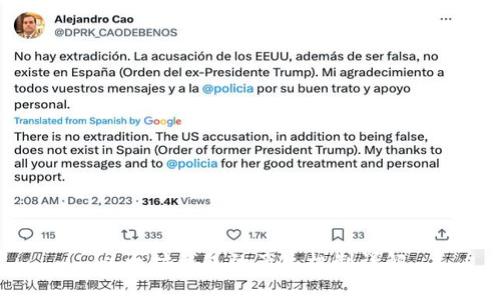 以太坊钱包的产生机制详解