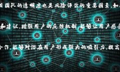 tpwallet价格为何停滞不前的深度分析关键词tpwal